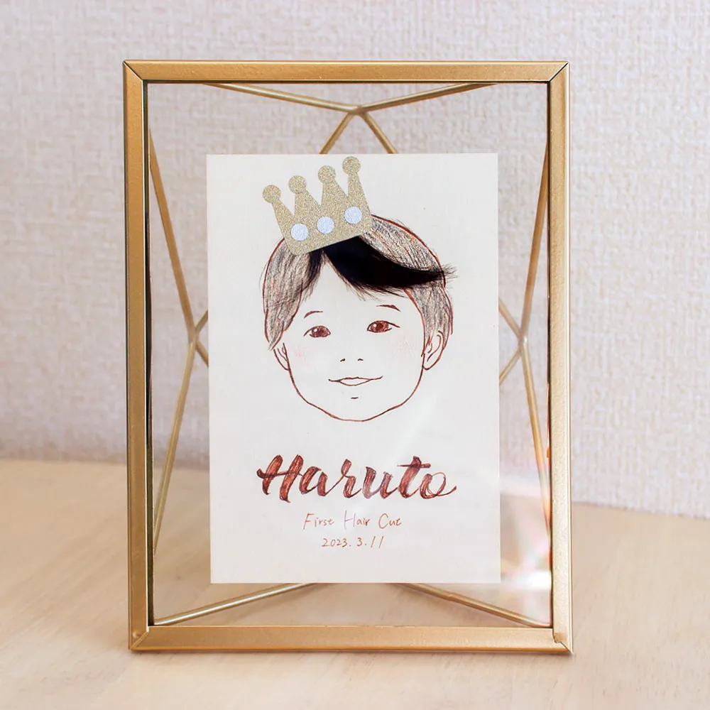 ファーストカットアート、ハルトくん